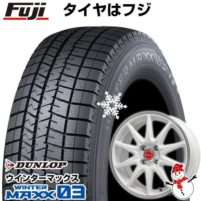 【パンク保証付き】【新品国産4穴100車】 スタッドレスタイヤ ホイール4本セット 185/55R15 ダンロップ ウインターマックス 03 WM03 レアマイスター LMスポーツRS10(ホワイト/リムポリッシュ) 15インチ(送料無料)