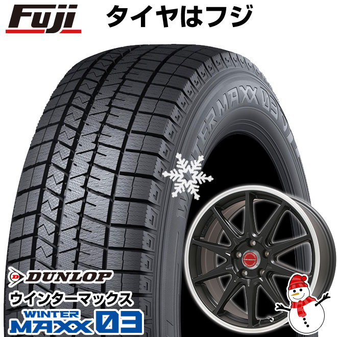 【パンク保証付き】【新品国産5穴100車】 スタッドレスタイヤ ホイール4本セット 225/40R18 ダンロップ ウインターマックス 03 WM03 レアマイスター LMスポーツRS10(マットブラックリムポリッシュ) 18インチ(送料無料)