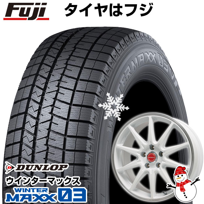 【パンク保証付き】【新品国産5穴114.3車】 スタッドレスタイヤ ホイール4本セット 245/50R18 ダンロップ ウインターマックス 03 WM03 レアマイスター LMスポーツRS10(ホワイト/リムポリッシュ) 18インチ(送料無料)