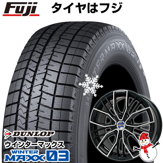【パンク保証付き】【新品】輸入車用 MINI（F54） スタッドレスタイヤ ホイール4本セット 225/40R18 ダンロップ ウインターマックス 03 WM03 ケレナーズ エルツ(ブラックポリッシュ) 18インチ(送料無料)