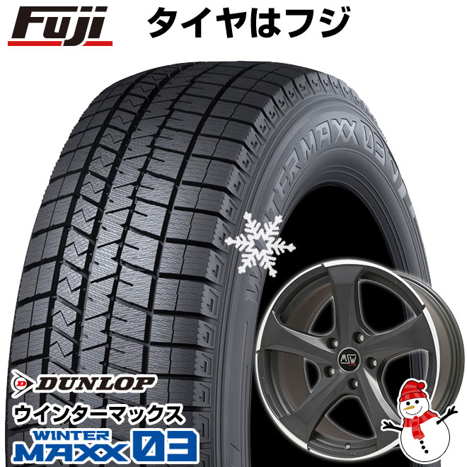 【パンク保証付き】【新品】輸入車用 アウディA4（8W） スタッドレスタイヤ ホイール4本セット 245/40R18 ダンロップ ウインターマックス 03 WM03 MSW by OZ Racing MSW 47(マットダークチタニウムポリッシュ) 18インチ(送料無料)