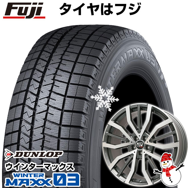 【パンク保証付き】【新品】輸入車用 BMW X2（F39） スタッドレスタイヤ ホイール4本セット 225/45R19 ダンロップ ウインターマックス 03 WM03 MSW by OZ Racing MSW 49(グロスガンメタルポリッシュ) 19インチ(送料無料)