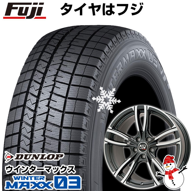 【パンク保証付き】【新品】輸入車用 MINI（F56/F55/F57） スタッドレスタイヤ ホイール4本セット 205/45R17 ダンロップ ウインターマックス 03 WM03 MSW by OZ Racing MSW 73(グロスダークグレーポリッシュ) 17インチ(送料無料)