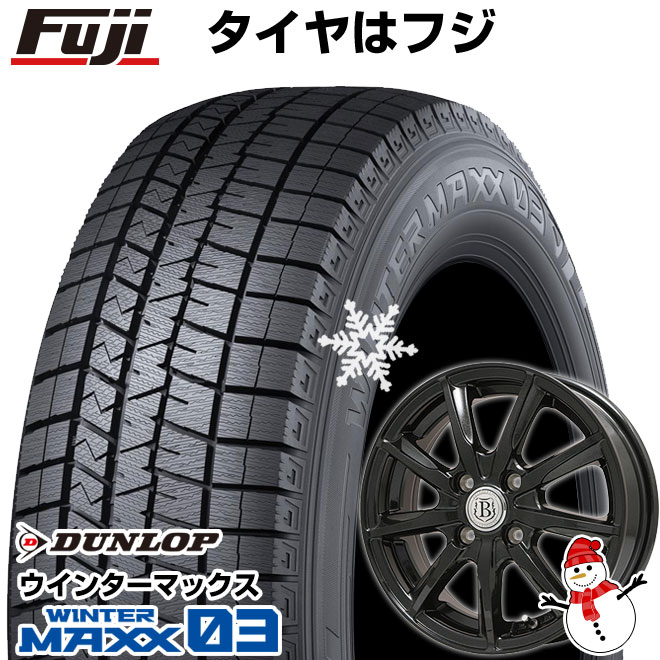 【パンク保証付き】【新品国産4穴100車】 スタッドレスタイヤ ホイール4本セット 195/60R15 ダンロップ ウインターマックス 03 WM03 ブランドル E05B 15インチ(送料無料)