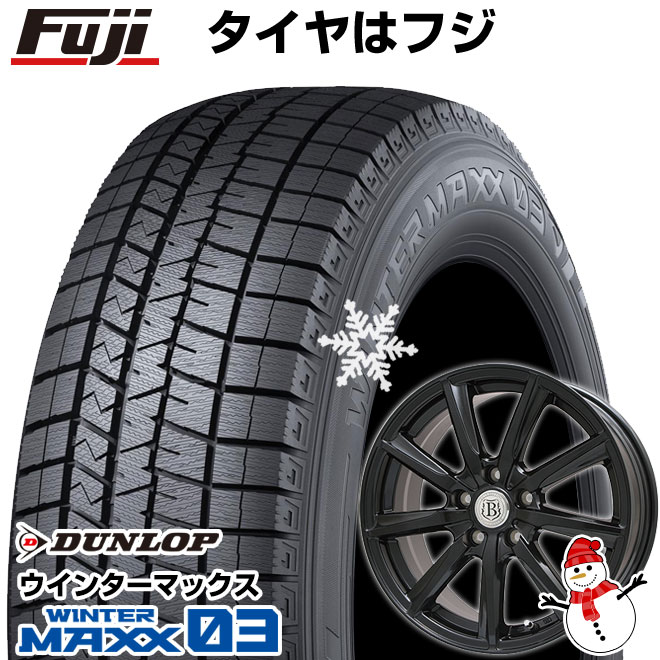 【パンク保証付き】【新品国産5穴100車】 スタッドレスタイヤ ホイール4本セット 205/55R16 ダンロップ ウインターマックス 03 WM03 ブランドル E05B 16インチ(送料無料)