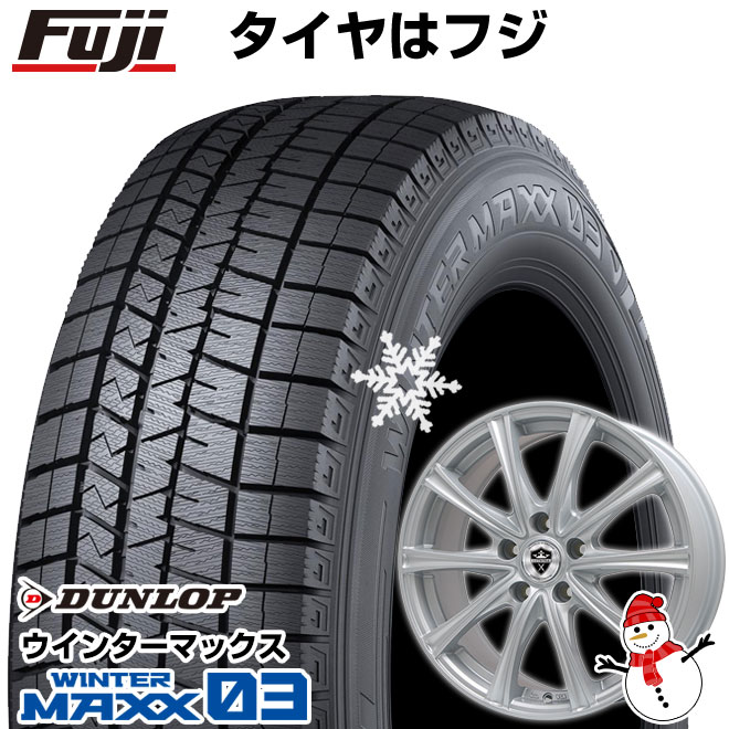 【パンク保証付き】【新品国産5穴114.3車】 スタッドレスタイヤ ホイール4本セット 235/45R18 ダンロップ ウインターマックス 03 WM03 ブランドル ER16 18インチ(送料無料)