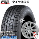 【パンク保証付き】【新品国産5穴114.3車】 スタッドレスタイヤ ホイール4本セット 235/45R18 ダンロップ ウインターマックス 03 WM03 ブランドル ER16 18インチ(送料無料)