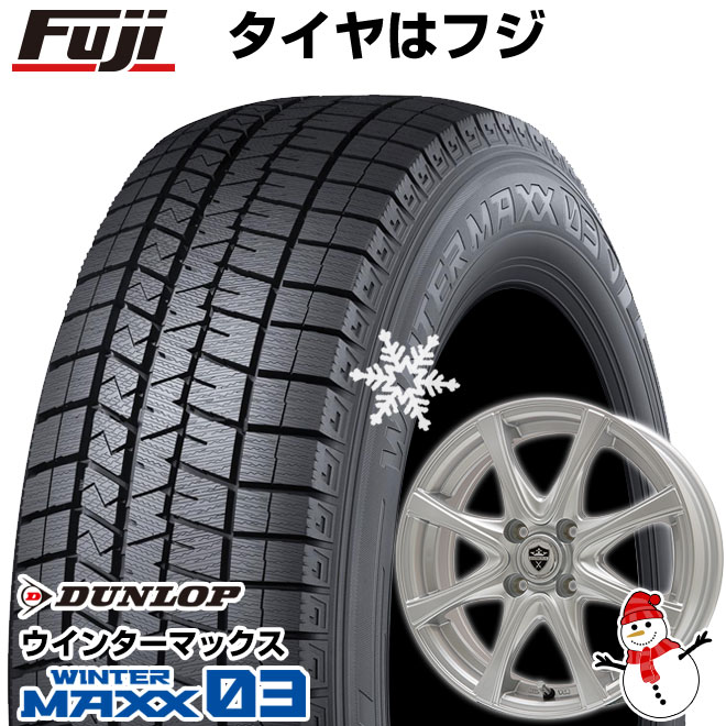 【パンク保証付き】【新品国産4穴100車】 スタッドレスタイヤ ホイール4本セット 185/55R15 ダンロップ ウインターマックス 03 WM03 ブランドル KF25 15インチ(送料無料)