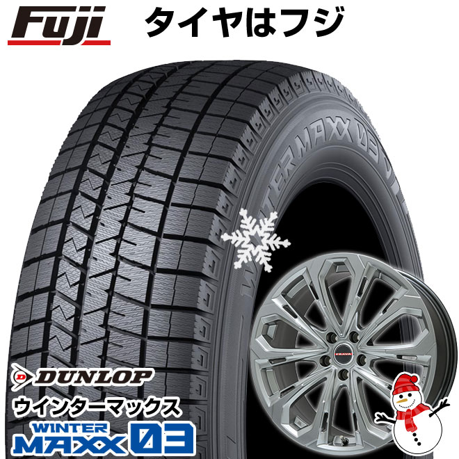 【パンク保証付き】【新品国産5穴114.3車】 スタッドレスタイヤ ホイール4本セット 225/55R18 ダンロップ ウインターマックス 03 WM03 ビッグウエイ レイシーン プラバ5X 18インチ(送料無料)