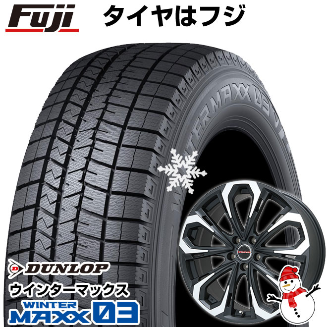 【パンク保証付き】【新品国産5穴114.3車】 スタッドレスタイヤ ホイール4本セット 225/65R17 ダンロップ ウインターマックス 03 WM03 ビッグウエイ レイシーン プラバ5X 17インチ(送料無料)