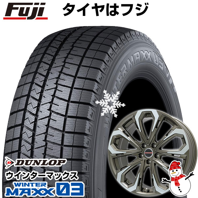 【パンク保証付き】【新品国産5穴114.3車】 スタッドレスタイヤ ホイール4本セット 225/55R18 ダンロップ ウインターマックス 03 WM03 ビッグウエイ レイシーン プラバ5X 18インチ(送料無料)