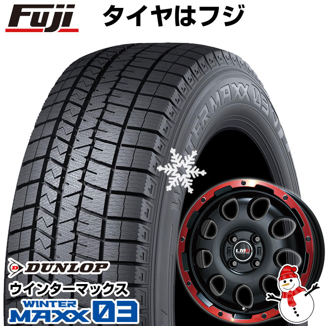 【パンク保証付き】【新品 軽自動車】エブリイワゴン スタッドレスタイヤ ホイール4本セット 165/60R14 ダンロップ ウインターマックス 03 WM03 レアマイスター LMG CS-9 マットブラック/レッドリム 14インチ(送料無料)