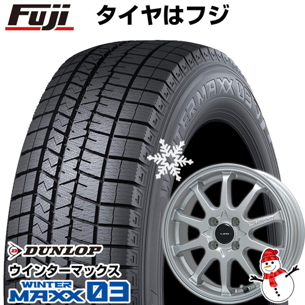 【パンク保証付き】【新品国産5穴100車】 スタッドレスタイヤ ホイール4本セット 195/65R15 ダンロップ ウインターマックス 03 WM03 レアマイスター LMスポーツLM-10R(メタリックシルバー) 15インチ(送料無料)