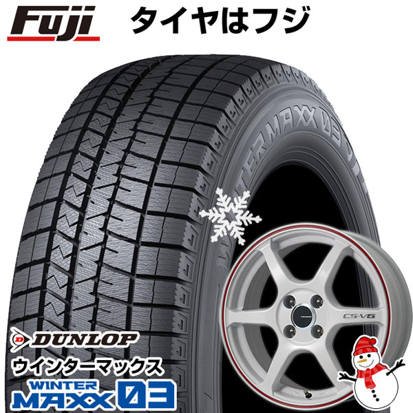 【パンク保証付き】【新品国産5穴114.3車】 スタッドレスタイヤ ホイール4本セット 215/45R17 ダンロップ ウインターマックス 03 WM03 レアマイスター CS-V6(ホワイト/レッドライン) 17インチ(送料無料)