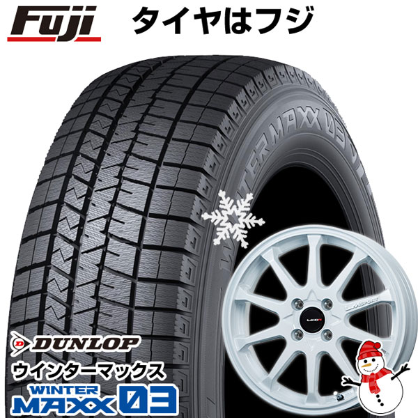 【パンク保証付き】【新品国産4穴100車】 スタッドレスタイヤ ホイール4本セット 195/50R16 ダンロップ ウインターマックス 03 WM03 レアマイスター LMスポーツLM-10R(ホワイト) 16インチ(送料無料)