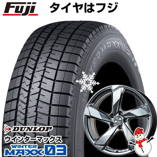 【パンク保証付き】【新品】輸入車用 ボルボ（XC60） スタッドレスタイヤ ホイール4本セット 235/55R19 ダンロップ ウインターマックス 03 WM03 ユーロアクシス クロスエッジ(クロームハイパーシルバー) 19インチ(送料無料)