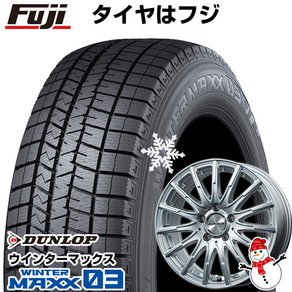 【パンク保証付き】【新品】輸入車用 ベンツCLA（C117） スタッドレスタイヤ ホイール4本セット 225/45R17 ダンロップ ウインターマックス 03 WM03 ユーロアクシス エアフルト(シルバー) 17インチ(送料無料)