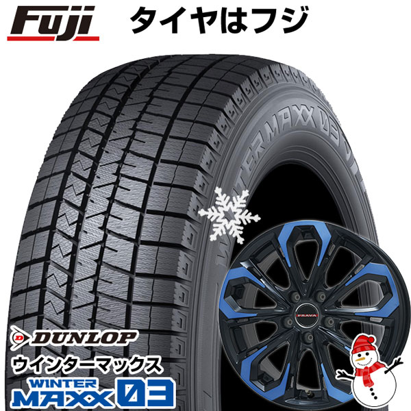 【パンク保証付き】【新品国産5穴114.3車】 スタッドレスタイヤ ホイール4本セット 225/55R18 ダンロップ ウインターマックス 03 WM03 ビッグウエイ レイシーン プラバ5X 18インチ(送料無料)