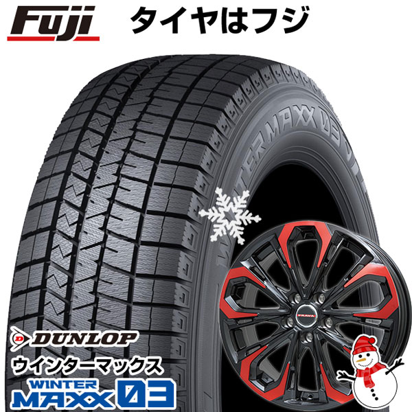 【パンク保証付き】【新品国産5穴114.3車】 スタッドレスタイヤ ホイール4本セット 225/55R18 ダンロップ ウインターマックス 03 WM03 ビッグウエイ レイシーン プラバ5X 18インチ(送料無料)