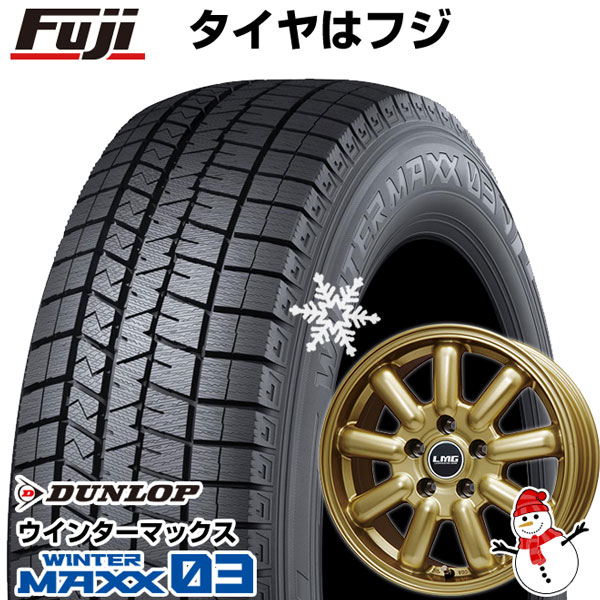 【パンク保証付き】【新品国産5穴114.3車】 スタッドレスタイヤ ホイール4本セット 225/60R17 ダンロップ ウインターマックス 03 WM03 レアマイスター LMG MOS-9(ゴールド) 17インチ(送料無料)