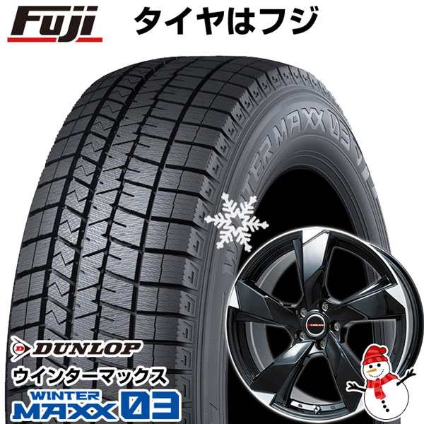 【パンク保証付き】【新品国産5穴114.3車】 スタッドレスタイヤ ホイール4本セット 205/55R16 ダンロップ ウインターマックス 03 WM03 プレミックス ヴェランV(グロスブラック/リムポリッシュ) 16インチ(送料無料)