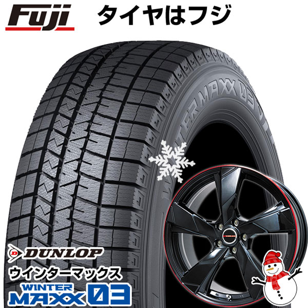 【パンク保証付き】【新品国産5穴114.3車】 スタッドレスタイヤ ホイール4本セット 235/40R18 ダンロップ ウインターマックス 03 WM03 プレミックス ヴェランV(グロスブラック/レッドリム) 18インチ(送料無料)