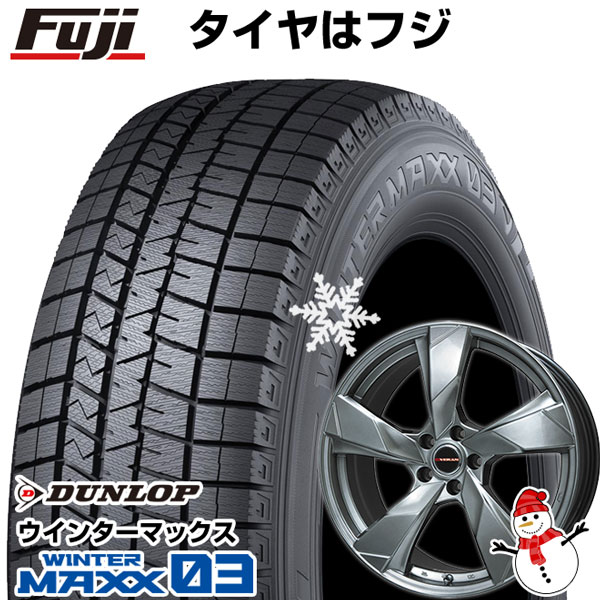 【パンク保証付き】【新品国産5穴114.3車】 スタッドレスタイヤ ホイール4本セット 205/55R16 ダンロップ ウインターマックス 03 WM03 プレミックス ヴェランV(クロームハイパーシルバー) 16インチ(送料無料)