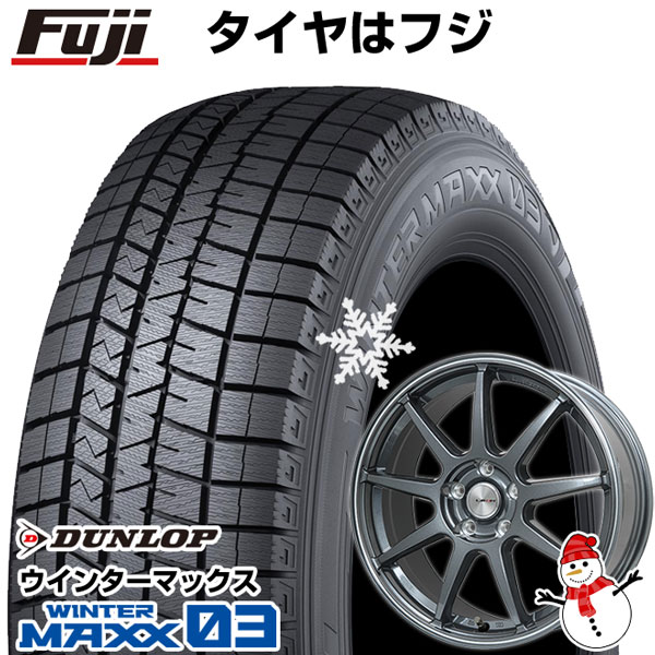 【パンク保証付き】【新品国産5穴100車】 スタッドレスタイヤ ホイール4本セット 225/40R18 ダンロップ ウインターマックス 03 WM03 レアマイスター LMスポーツLM-QR ガンメタ/ラインポリッシュ 18インチ(送料無料)