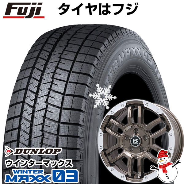 【パンク保証付き】【新品国産5穴114.3車】 スタッドレスタイヤ ホイール4本セット 225/60R18 ダンロップ ウインターマックス 03 WM03 ビッグウエイ B-LUGNAS FRD(ブロンズ/リムポリッシュ) 18インチ(送料無料)