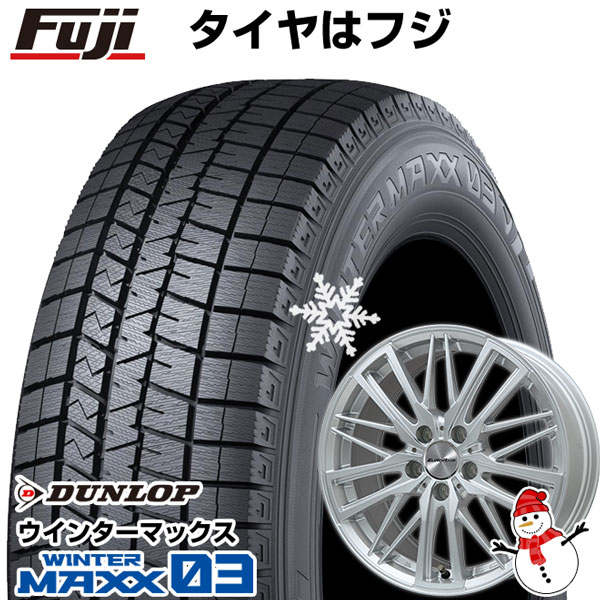 【パンク保証付き】【新品】輸入車用 ボルボ（XC90） スタッドレスタイヤ ホイール4本セット 235/55R19 ダンロップ ウインターマックス 03 WM03 ユーロアクシス ガヤW5(シルバー) 19インチ(送料無料)