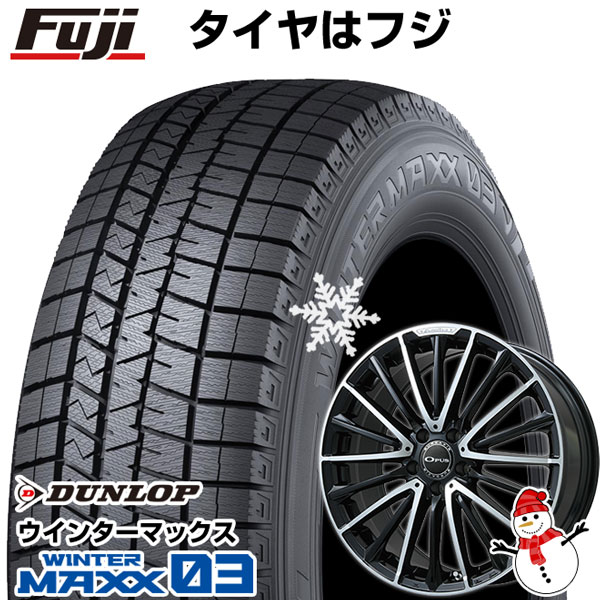 【パンク保証付き】【新品】輸入車用 ベンツSクラス（W222/C217） スタッドレスタイヤ ホイール4本セット 245/45R19 ダンロップ ウインターマックス 03 WM03 ユーロアクシス オーパス(ブラックポリッシュ) 19インチ(送料無料)