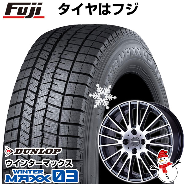 【パンク保証付き】【新品】輸入車用 アウディA3 スポーツバック（8V） スタッドレスタイヤ ホイール4本セット 225/45R17 ダンロップ ウインターマックス 03 WM03 ユーロデザイン カルヴァー 17インチ(送料無料)