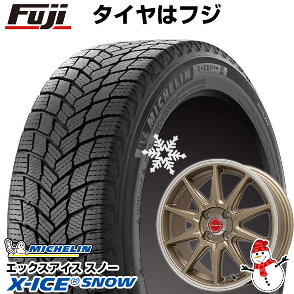 【新品国産4穴100車】 スタッドレスタイヤ ホイール4本セット 195/65R15 ミシュラン エックスアイス スノー レアマイスター LMスポーツRS10(マットブロンズリムポリッシュ) 15インチ(送料無料)