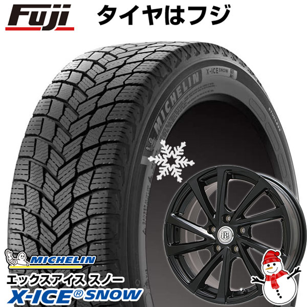 【新品】セレナ用 スタッドレスタイヤ ホイール4本セット 195/65R15 ミシュラン エックスアイス スノー ブランドル E04B 15インチ(送料無料)