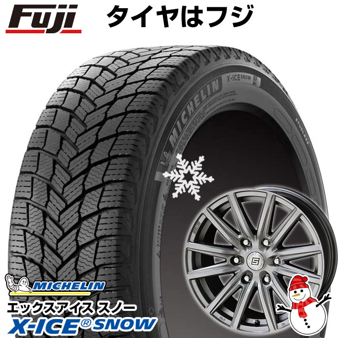 【新品】プラド/ハイラックス スタッドレスタイヤ ホイール4本セット 265/65R17 ミシュラン エックスアイス スノー SUV 共豊 ザインSS 17インチ(送料無料)