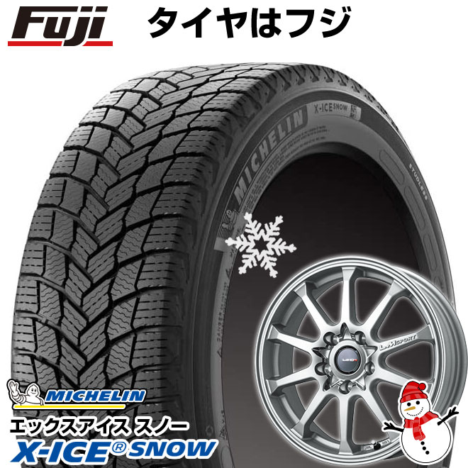 【新品国産5穴114.3車】 スタッドレスタイヤ ホイール4本セット 225/55R17 ミシュラン エックスアイス スノー レアマイスター LMスポーツLM-10R(メタリックシルバー) 17インチ(送料無料)