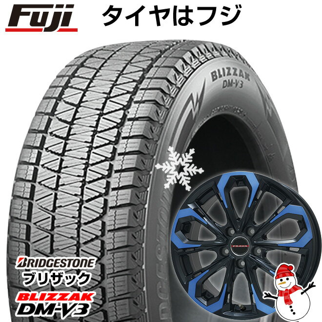 【新品国産5穴114.3車】 スタッドレスタイヤ ホイール4本セット 225/55R18 ブリヂストン ブリザック DM-V3 DMV3 ビッグウエイ レイシーン プラバ5X(ブルークリア) 18インチ(送料無料)