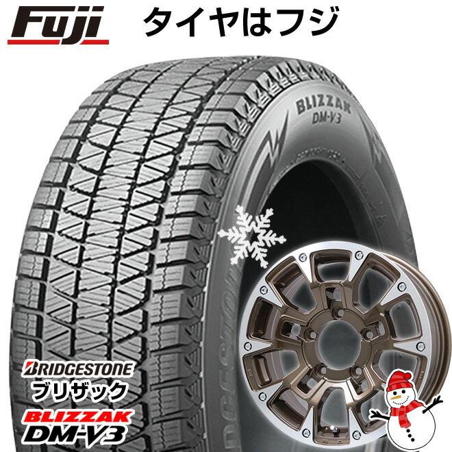 【新品】ジムニー スタッドレスタイヤ ホイール4本セット 175/80R16 ブリヂストン ブリザック DM-V3 DMV3 ビッグウエイ B-LUGNAS BRD(ブロンズポリッシュ) 16インチ(送料無料)