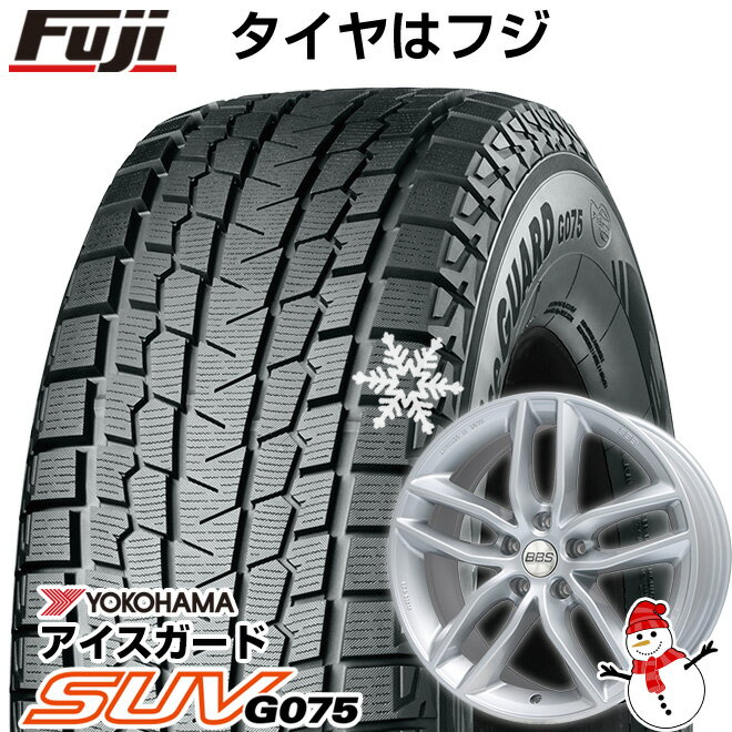 【新品】輸入車用 レヴァンテ スタッドレスタイヤ ホイール4本セット 265/50R19 ヨコハマ アイスガード SUV G075 BBS GERMANY SX ブリリアントシルバー 19インチ(送料無料)