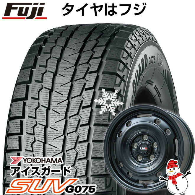 【新品国産5穴114.3車】 スタッドレスタイヤ ホイール4本セット 215/70R16 ヨコハマ アイスガード SUV G075 レアマイスター LMG OFF-STYLE 2 (マットブラック) 16インチ(送料無料)