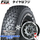 【新品国産5穴114.3車】 スタッドレスタイヤ ホイール4本セット 215/70R16 ダンロップ グラントレック XS1 RWL ホワイトレター レアマイスター LMG MS-9W ガンメタリムポリッシュ 16インチ(送料無料)