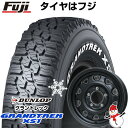 【新品】ジムニー スタッドレスタイヤ ホイール4本セット 185/85R16 ダンロップ グラントレック XS1 RWL ホワイトレター レアマイスター LMG OFF-STYLE(マットブラック) 16インチ(送料無料)