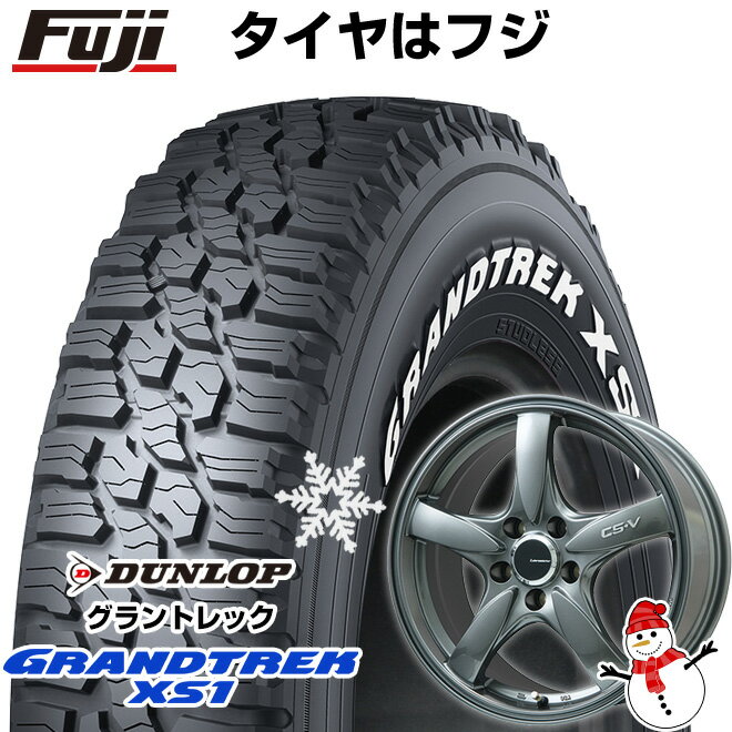 【新品国産5穴114.3車】 スタッドレスタイヤ ホイール4本セット 215/70R16 ダンロップ グラントレック XS1 RWL ホワイトレター レアマイスター CS-V(ガンメタ) 16インチ(送料無料)