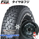 ジムニーシエラ スタッドレスタイヤ ホイール4本セット 215/70R16 ダンロップ グラントレック XS1 RWL ホワイトレター レアマイスター LMG OFF-STYLE 2 (マットブラック) 16インチ(送料無料)