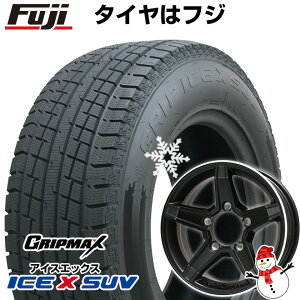 【新品】ジムニーシエラ用 スタッドレスタイヤ ホイール4本セット 195/80R15 グリップマックス アイスX SUV BSW ブラックサイドウォール(限定2023年製) プレミックス エステラ(マットブラック/リムポリッシュ) 15インチ(送料無料)