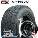 【新品】ジムニーシエラ用 スタッドレスタイヤ ホイール4本セット 195/80R15 グリップマックス アイスX SUV BSW ブラックサイドウォール(限定2023年製) レアマイスター LMG MS-9W ブラック/ブラッククリアリム 15インチ(送料無料)