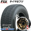 【新品】ジムニーシエラ用 スタッドレスタイヤ ホイール4本セット 195/80R15 グリップマックス アイスX SUV BSW ブラックサイドウォール(限定2023年製) レアマイスター LMG MS-9W ブロンズリムポリッシュ 15インチ(送料無料)