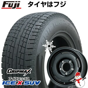 【新品】ジムニーシエラ用 スタッドレスタイヤ ホイール4本セット 195/80R15 グリップマックス アイスX SUV BSW ブラックサイドウォール(限定2023年製) プレミックス プディン(マットブラック) 15インチ(送料無料)