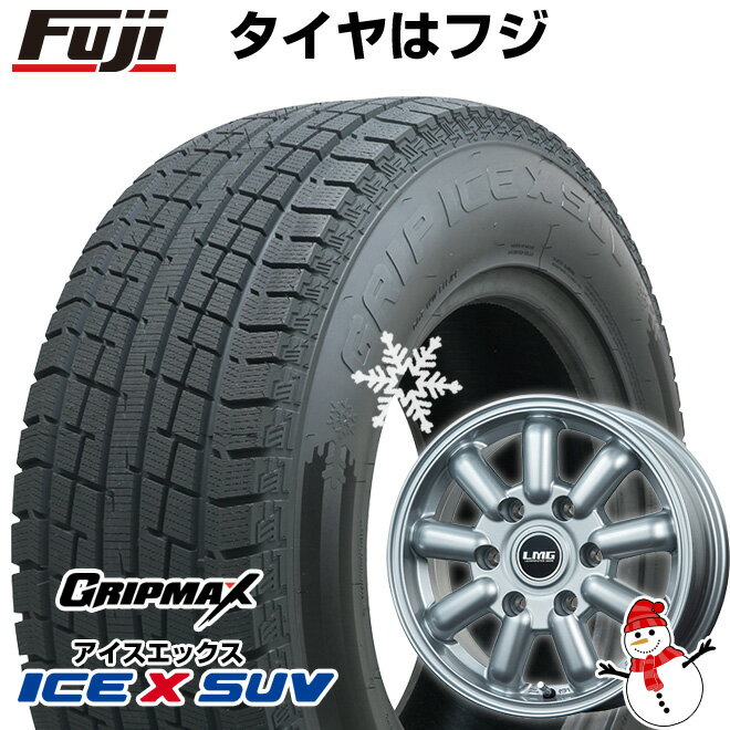 【新品】キャラバン用 スタッドレスタイヤ ホイール4本セット 195/80R15 グリップマックス アイスX SUV BSW ブラックサイドウォール(限定2023年製) レアマイスター LMG MOS-9(シルバー) 15インチ(送料無料)