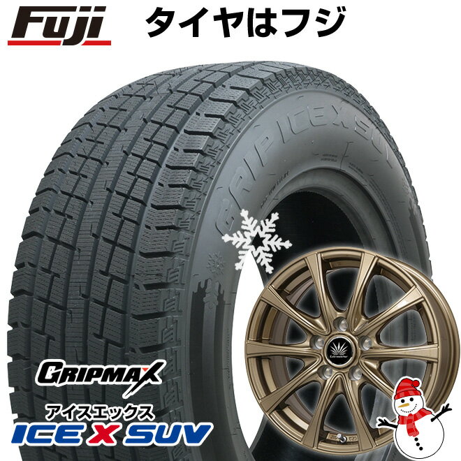 【新品国産5穴114.3車】 スタッドレスタイヤ ホイール4本セット 225/65R17 グリップマックス アイスX SUV BSW ブラックサイドウォール(限定2023年製) プレミックス アマルフィV Jr(ブロンズ) 17インチ(送料無料)